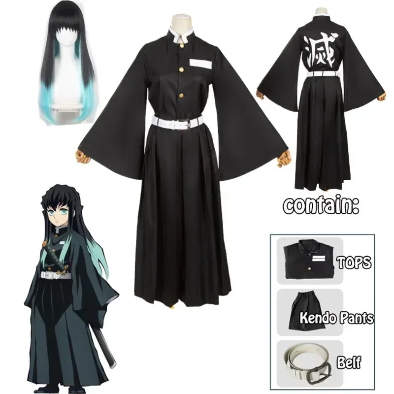 Halloween Costume Kids - อะนิเมะตัวละครโทคิโตะ มุอิจิโร่คอสเพลย์เครื่องแต่งกายชุดวิกผมผู้ใหญ่และเด็กฮาโลวีนชุด