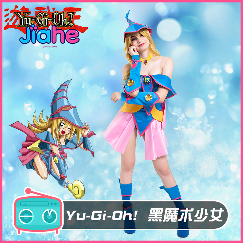 สาวนักเวทดำอนิเมะ ยูกิโอ คอสเพ - Halloween Costume Kids บทวิจารณ์และราคา