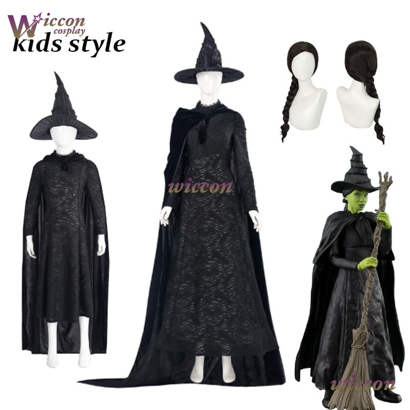 ชุดคอสเพลย์เอลฟาบาจากภาพยนตร์เ - Halloween Costume Kids บทวิจารณ์และราคา